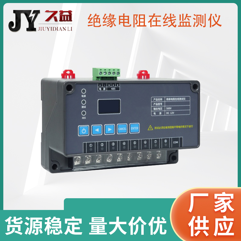 JLY-500V^ھO(jin)yx